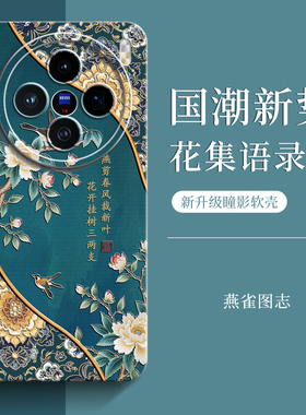 戚尔科 适用于vivox200手机壳x100pro女款x90s全包x80新x70pro+男s12高级x60s19潮s18pro软s17es16S15防摔套