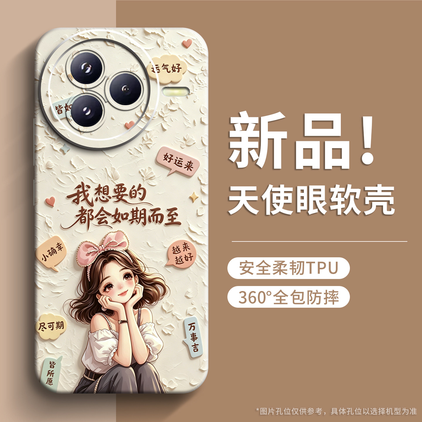 戚尔科 适用小米civi5pro手机壳女款civi4pro全包防摔civi3新款男士保护套高级感外壳