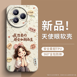 戚尔科 适用小米civi5pro手机壳女款civi4pro全包防摔civi3新款男士保护套高级感外壳