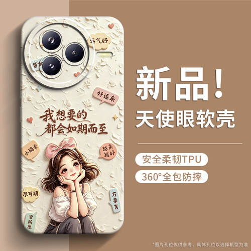 戚尔科 适用小米civi5pro手机壳女款civi4pro全包防摔civi3新款男士保护套高级感外壳