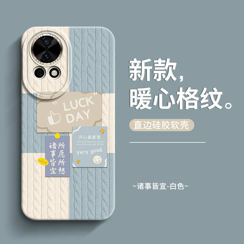 【新款优选】防摔高级感手机壳