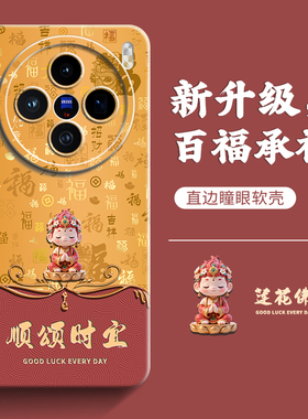 戚尔科 适用于vivox200手机壳x100pro女款x90s全包x80新x70pro+男s12高级x60s19潮s18pro软s17es16S15防摔套