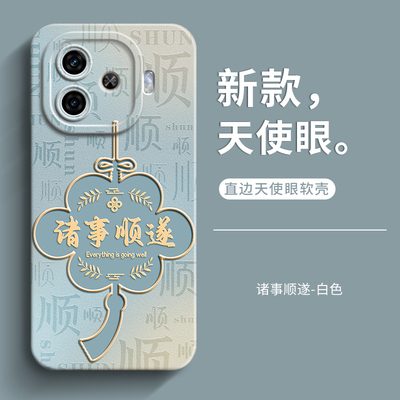 适用iqooz9手机壳保护套iqooz9turbo女款新男士全包防摔iqoo z9x软硅胶原创个性外壳高级感