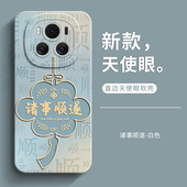 honor 男士 magic5pro全包防摔软硅胶创意外壳 magic5保护套Magic6pro至臻版 适用于荣耀Magic6手机壳女新款