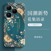 70ultra全包p40pro 戚尔科 适用华为pura80手机壳P60art新款 硅胶p30pro软潮p50e男女p60高级p50保护p40防摔套