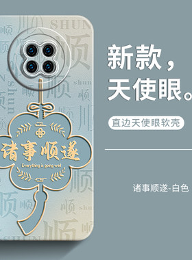 适用华为mate30手机壳mate30pro保护套mate30epro女新款男个性创意全包防摔高级感软硅胶外壳