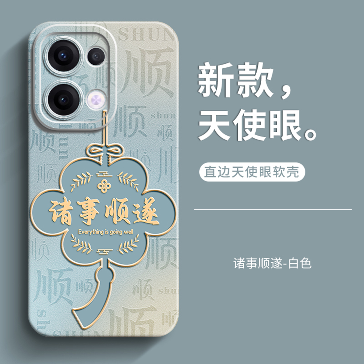 潮流精品，品质保证
