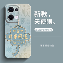 适用于opporeno14手机壳reno13pro保护套reno14pro女新款男士oppo reno13全包防摔软硅胶外壳高级感