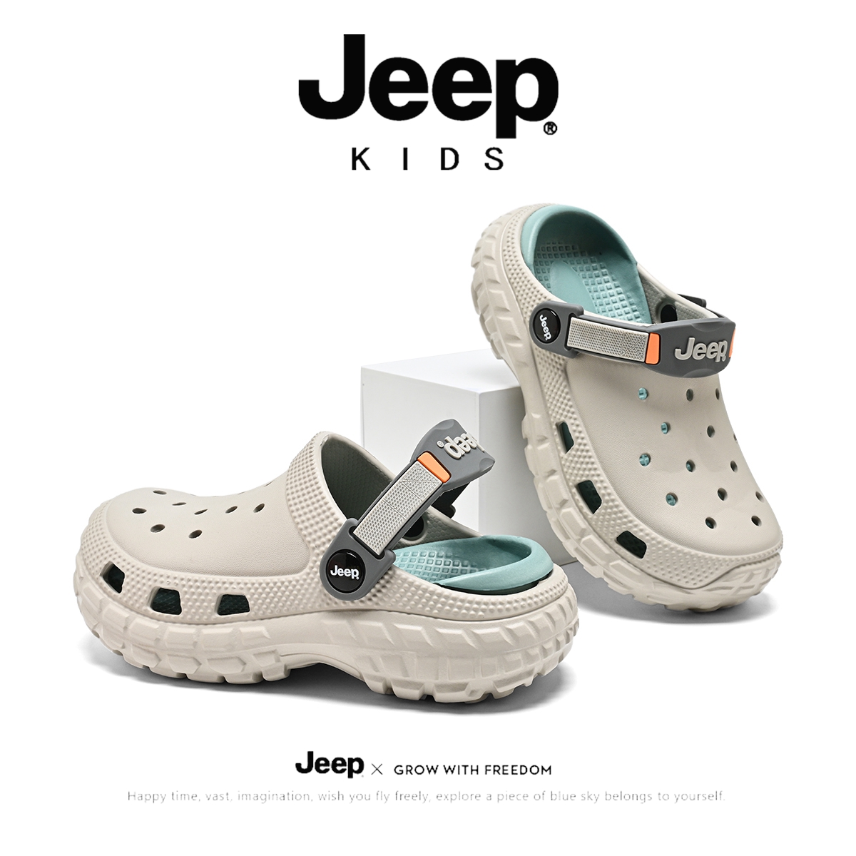 JEEP/吉普儿童洞洞鞋男童凉拖鞋