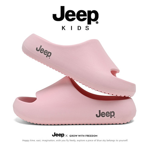 JEEP/吉普女童凉拖鞋耐磨防滑