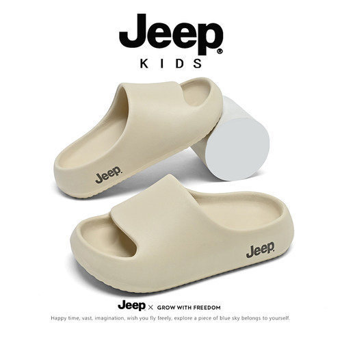 JEEP/吉普男童凉拖鞋耐磨防滑