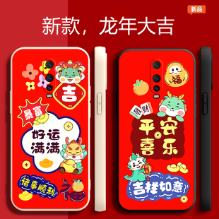 PBDMOO新年opopr17por潮opporr 适用于OPPOR17Pro手机壳opor防摔p0r保护套PBDM00软壳opppr17p创意卡通opr时尚