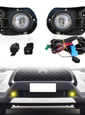 适用于22-25款丰田卡罗拉锐放Cross改装LED透镜雾灯行车前雾灯