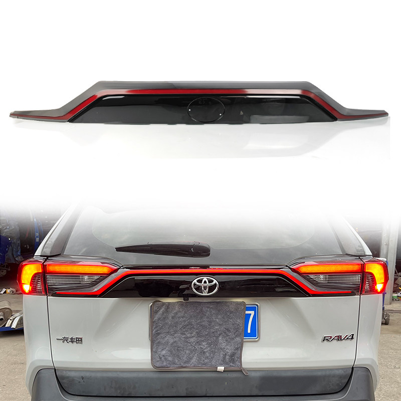 适用于20-23款丰田RAV4荣放贯穿尾灯改装LED高位刹车灯转向尾箱灯
