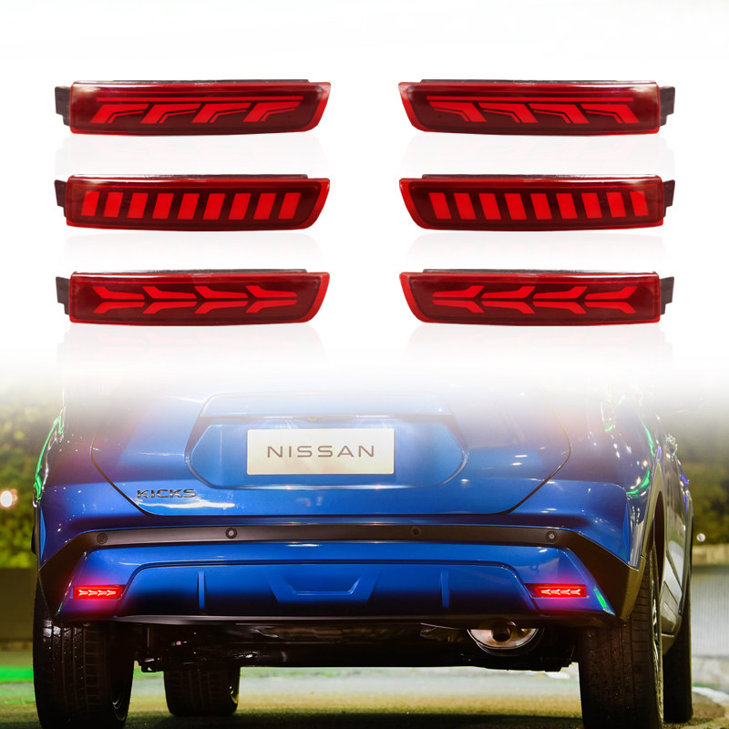 适用于日产轩逸途达贵士改装后杠灯蓝鸟途达劲客LED刹车灯转向灯