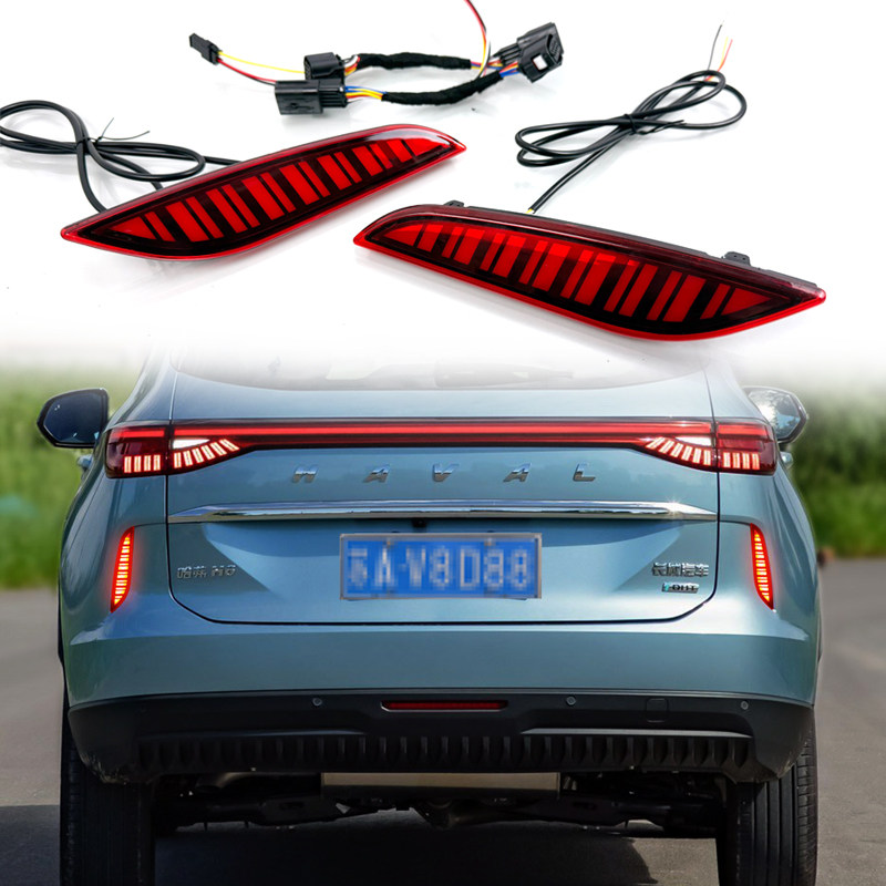 适用于21款三代哈弗H6专用后杠灯改装LED转向灯刹车警示灯后雾灯