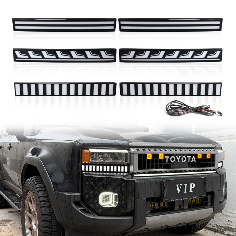 适用于24-25款普拉多霸道中网灯LC250改装专用日间行车流光转向灯