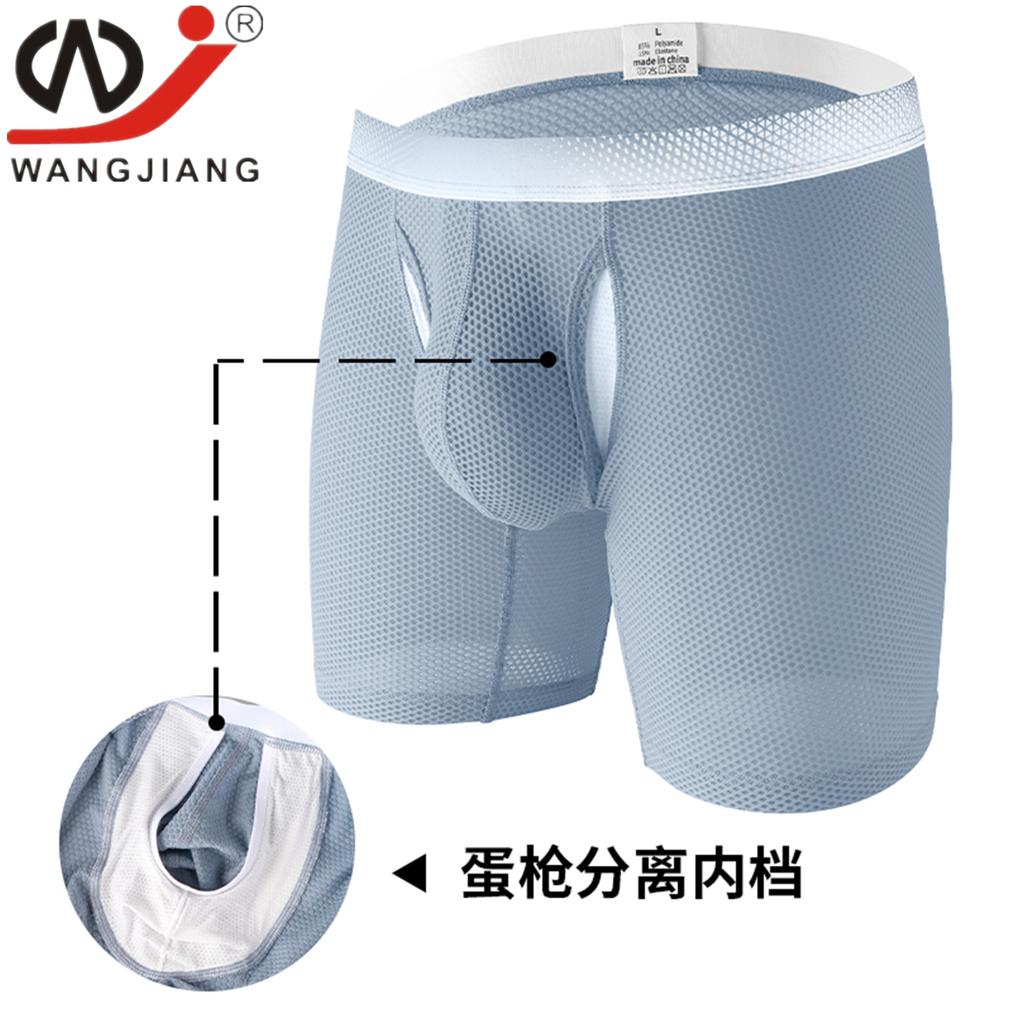 网将夏季太空仓分离网孔透气凉爽男士内裤长平角裤薄款高弹中低腰