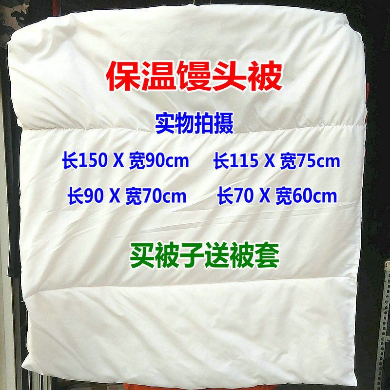 尚睿厨房纯白保温馒头被子棉花被双面小棉被盖包子纱布馒头布柳条