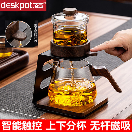 顶壶deskpot玻璃智能磁吸设计