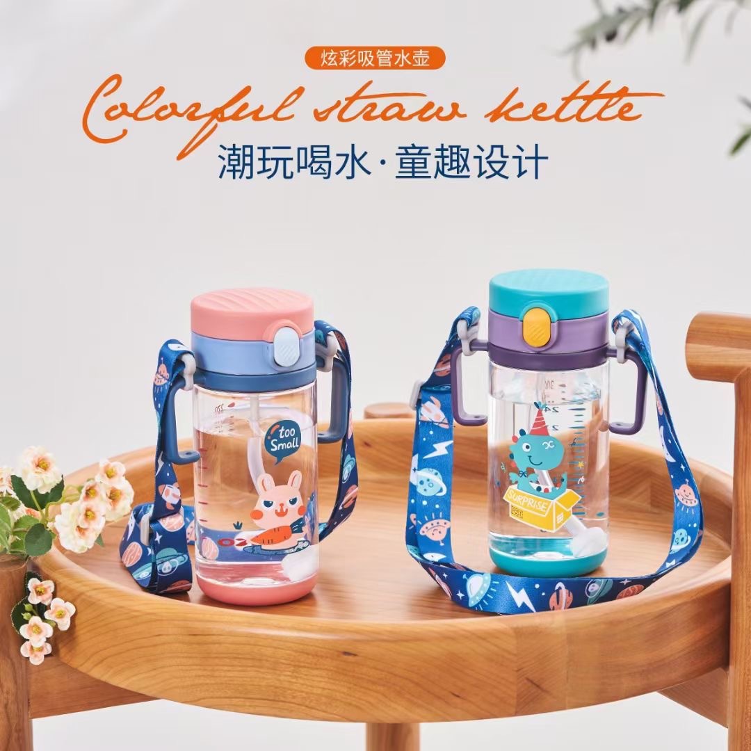 宝宝水杯日康tritan330ml