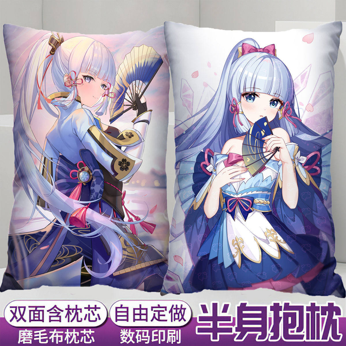 原神雷电将军神里绫华八重神子半身抱枕游戏动漫周边学生送礼靠枕