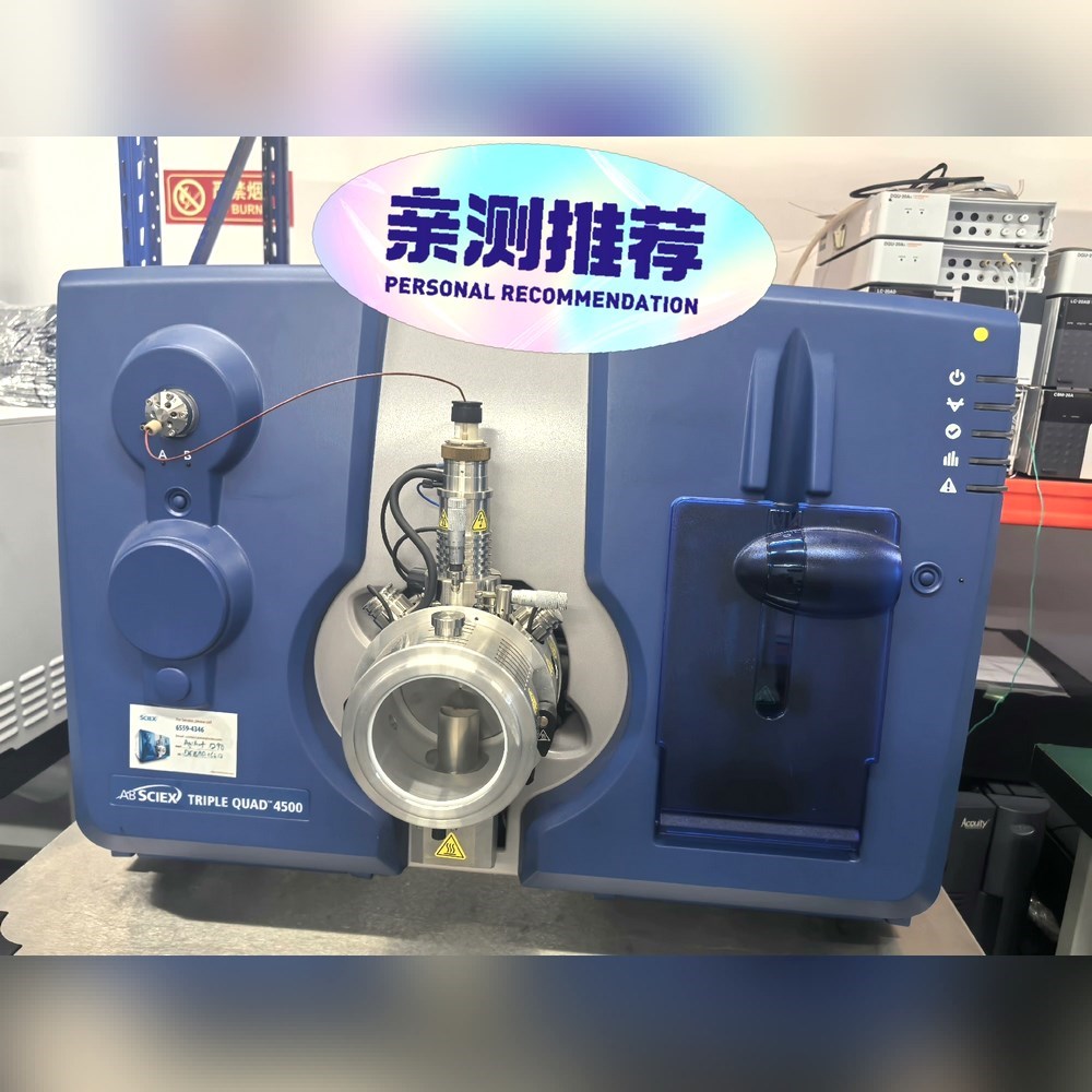出一台AB SCIEX 4500 API LCMSMS三重四 议价