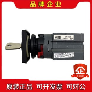 老款 机器人 控制柜 议价 3档模式 3HAC15340 ABB