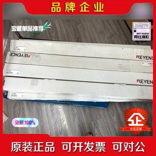 基恩士GL 一致质保议价 R40H安全光栅原装 内外码