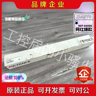 基恩士GL TGL议价 R28H安全光栅光幕GL R28H