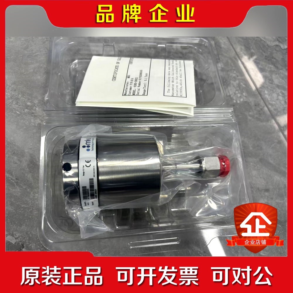 MKS 真空计 628D.1TDF1B 0.1torr 议价