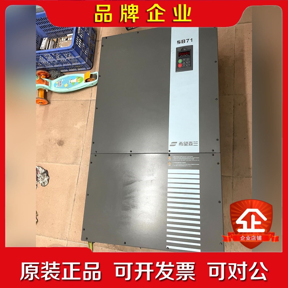 希望森兰 变频器.SB71G160T4.160KW.成色外观议价