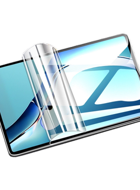适用荣耀平板20/10/9Pro类纸膜MagicPad3Pro水凝膜X10Pro磨砂GT2Pro防反光v8/V9防蓝光X9护眼v7pro平板保护膜