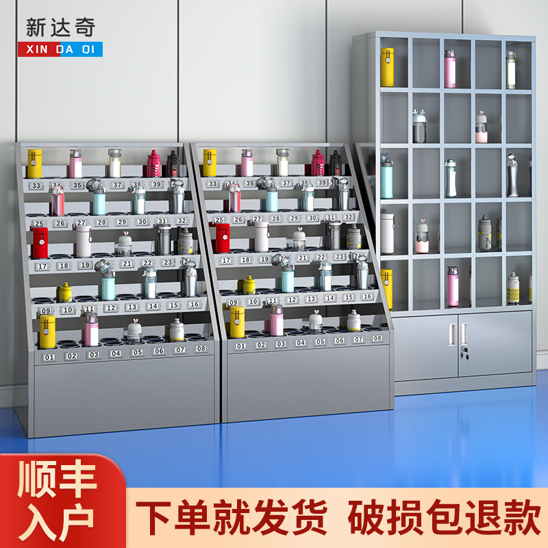 不锈钢员工水杯架工厂车间多格茶杯放置收纳柜公司休息室存放架子