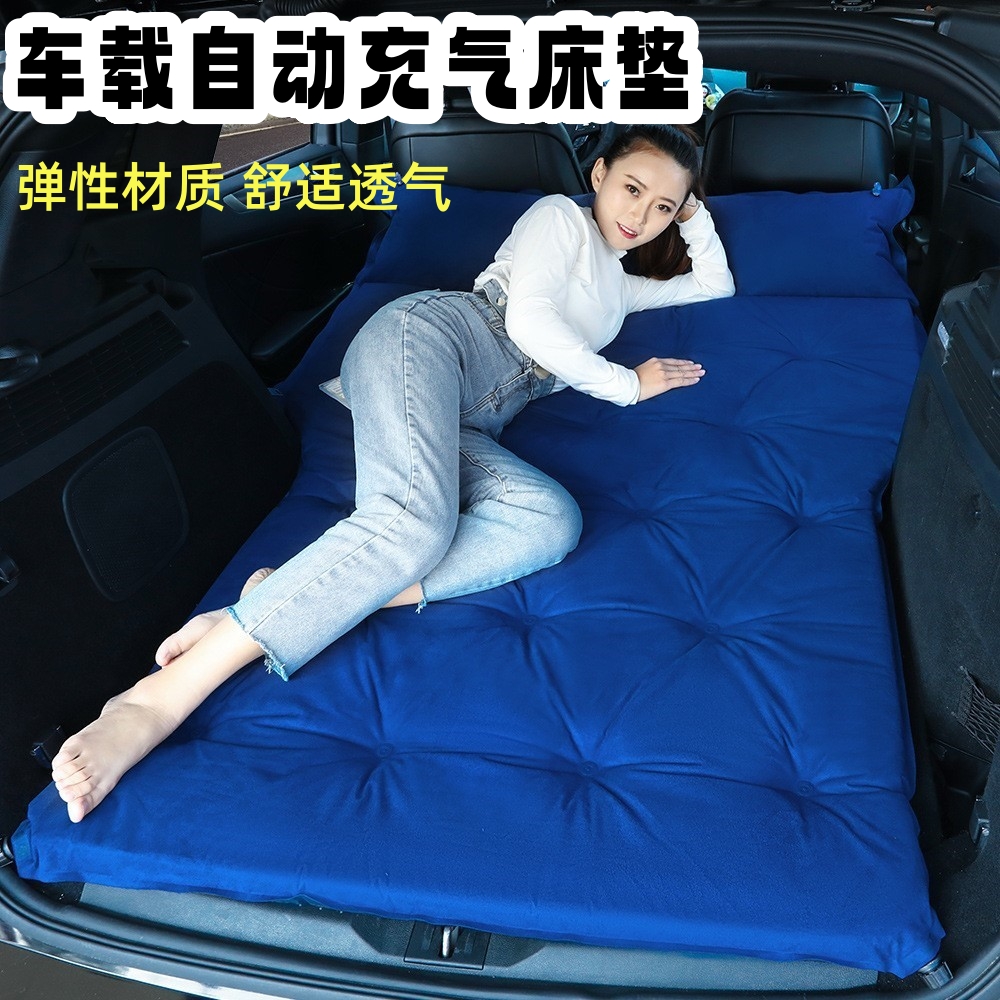 车载充气床垫长途露营神器