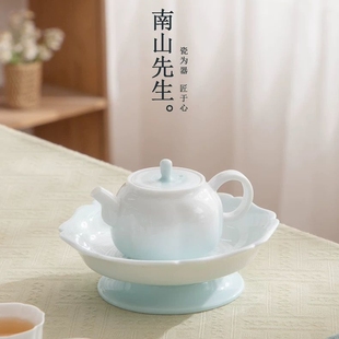 南山先生清秋瓜棱壶壶承组合陶瓷茶壶家用功夫茶具泡茶壶高档轻奢