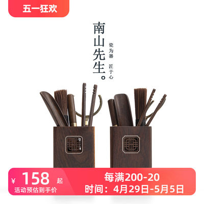 家用中式复古茶道六君子