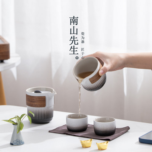 南山先生便携式旅行茶具套装高端枯山水户外快客杯一壶二杯收纳包 - 封面