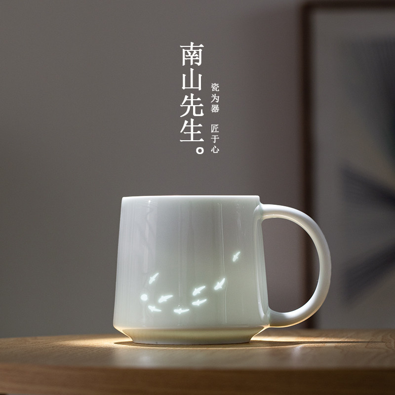 南山先生鲤遇水杯玲珑陶瓷马克杯