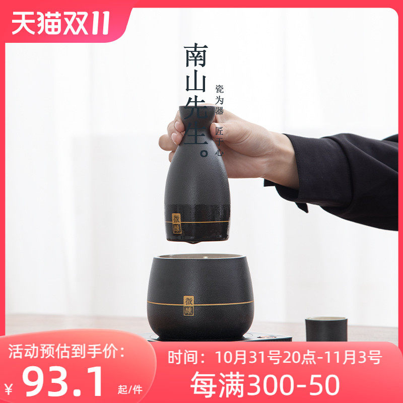 南山先生 温酒器烫酒壶家用黄酒电加热暖酒壶中式复古煮酒器套装使用感如何?