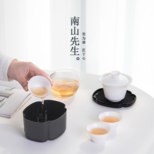 便携式 南山先生魔术盒随身旅行茶具套装 户外泡茶快客杯茶具收纳包