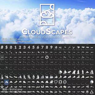 395组Blender云朵白云爆炸火焰烟雾VDB模型预设 Cloudscapes V2