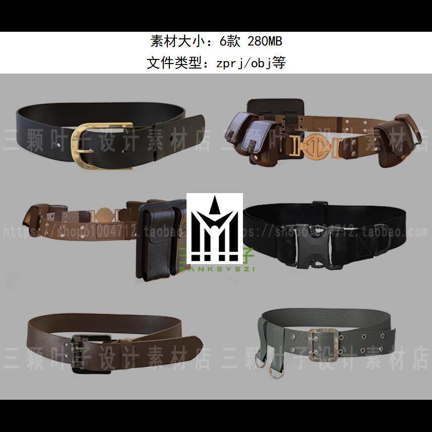 MD+Clo3d西部牛仔风格腰带皮带3D模型6款 复古风皮带卡扣素材代下图片