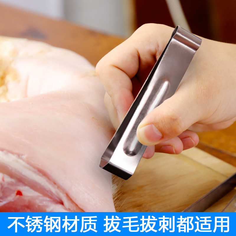 拔毛神器猪毛夹子拔鸡鸭毛不锈钢镊子拔鱼骨鱼刺钳厨房家用小工具