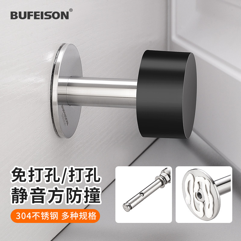 免打孔门碰不锈钢加长门档防撞卫生间门顶橡胶门挡器门吸门阻神器