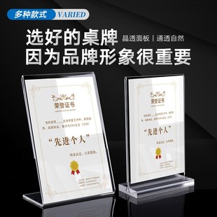 亞克力a4紙大小專利證書相框架透明獎狀裱框展示框雙面證件框立牌