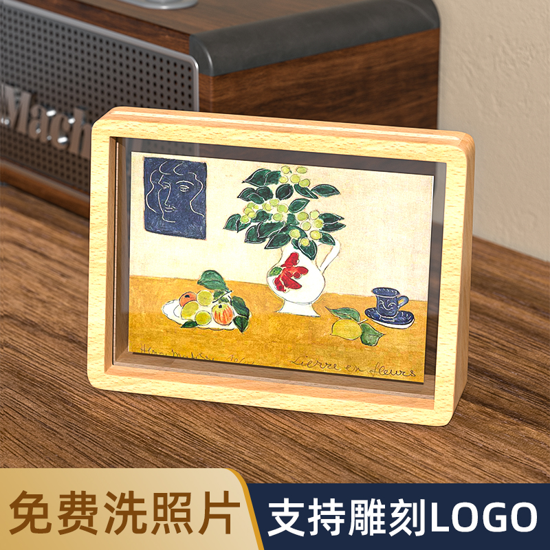 实木相框亚克力面板展示定制