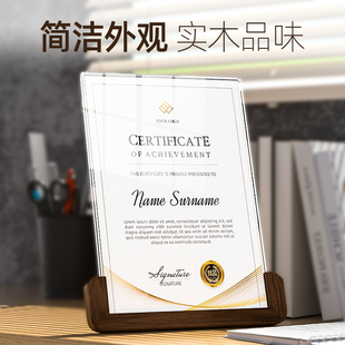 亚克力授权书框架展示架证书框a4框裱荣誉奖状展示框透明摆台相框