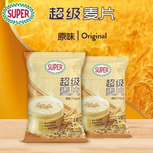 马来西亚SUPER超级原味麦片250g袋装 即食冲饮饱腹燕麦片营养早餐