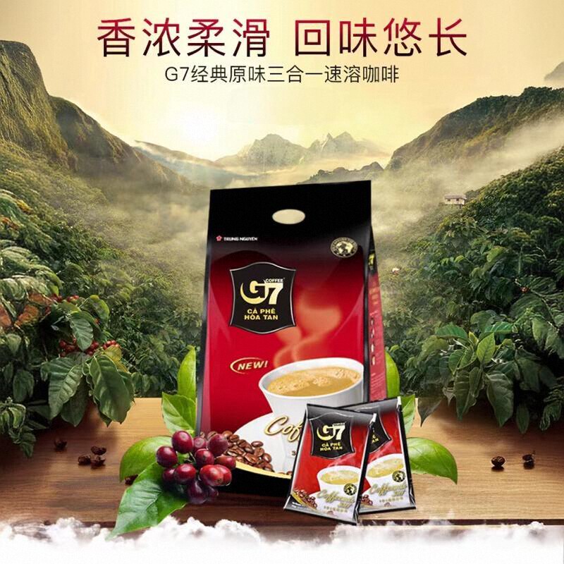 越南进口三合一速溶咖啡G7
